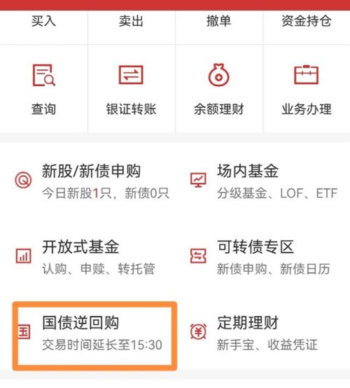 1天赚4天利息！就在今日