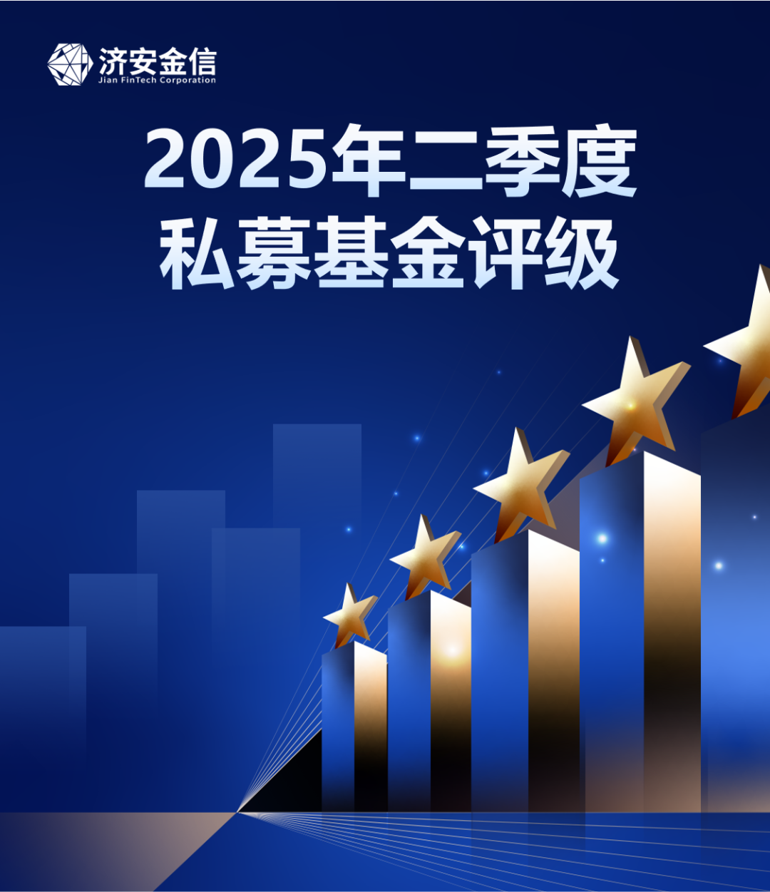 波黑失业率环比上升，同比有所下降