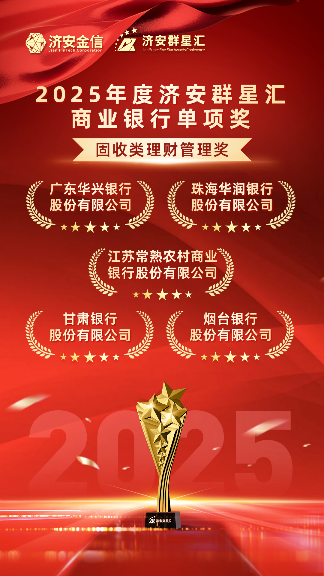 年内分红近百亿，华夏基金持续提升投资者获得感