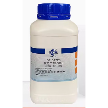 奥克股份：公司积极开发高端优质系列聚乙二醇