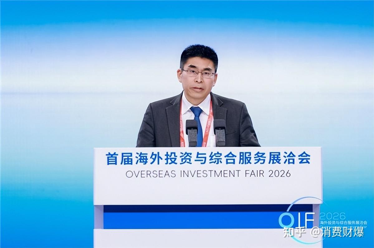 中国出海合作对接专场在京举办