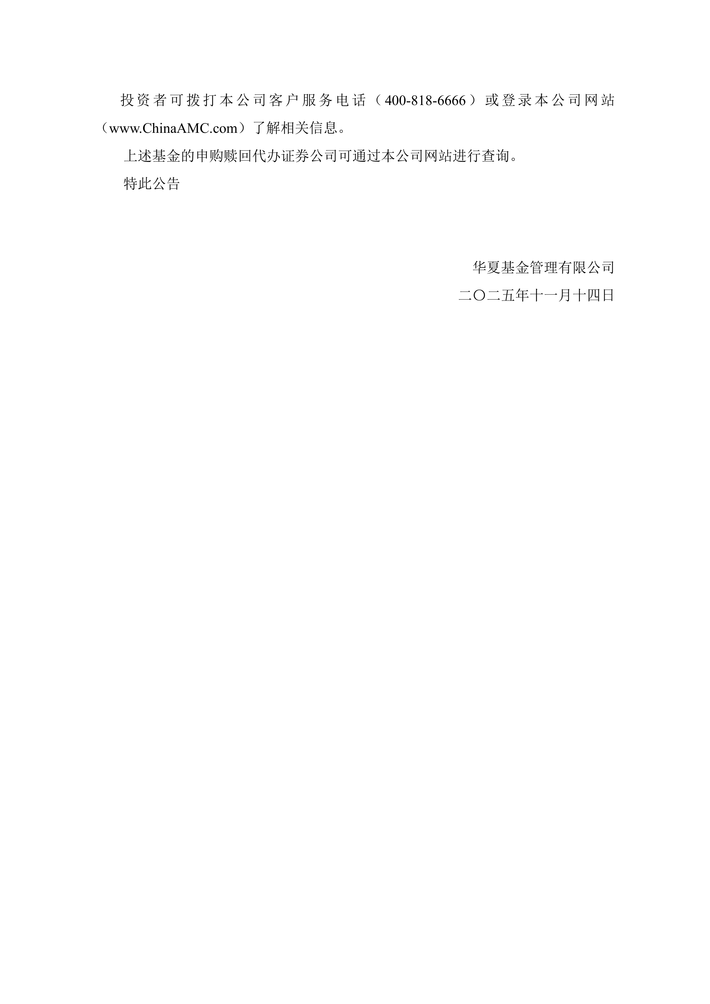 单周超50只发售！公募基金新发市场火热，有何玄机？