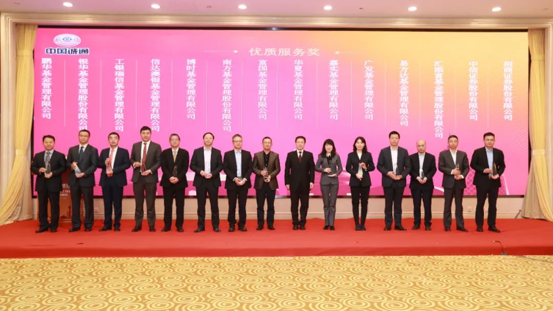 全球负责任投资大会在巴西召开 易方达基金与海外机构共商可持续经济解决方案