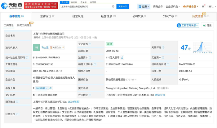 7000亿公募，迎来重大高管变更！