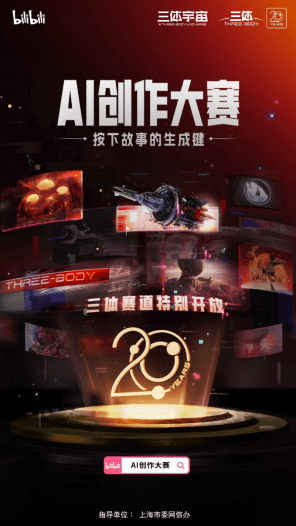 成长赛道共振“十五五”，如何通过主动型基金参与？