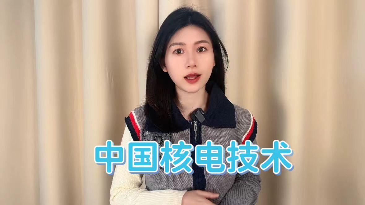 中国广核获得发明专利授权：“一种用于核电机组的瞬态归类处理方法及系统”