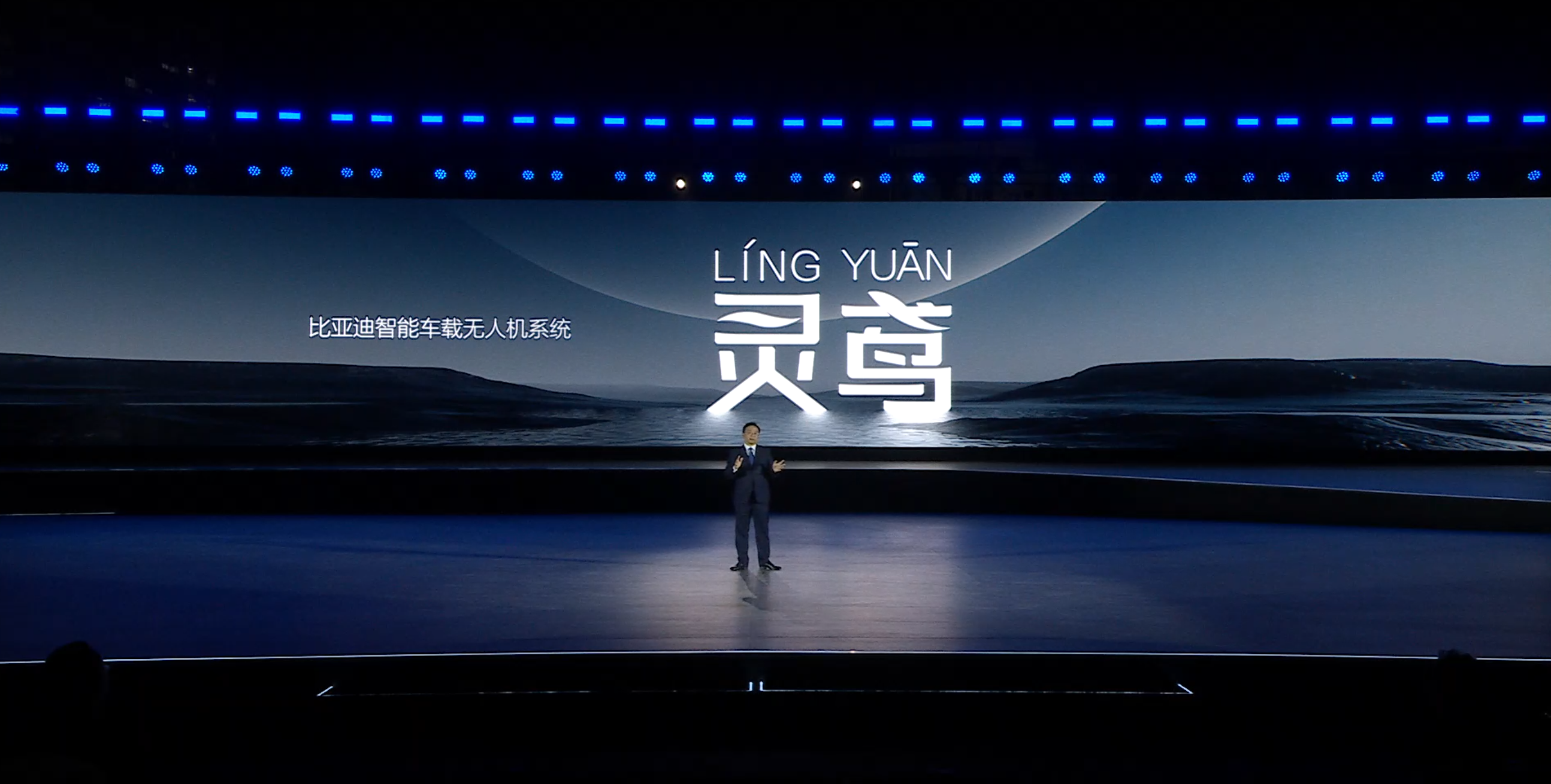 比亚迪获得发明专利授权：“虚拟车速计算方法、装置、车载终端、车辆及存储介质”