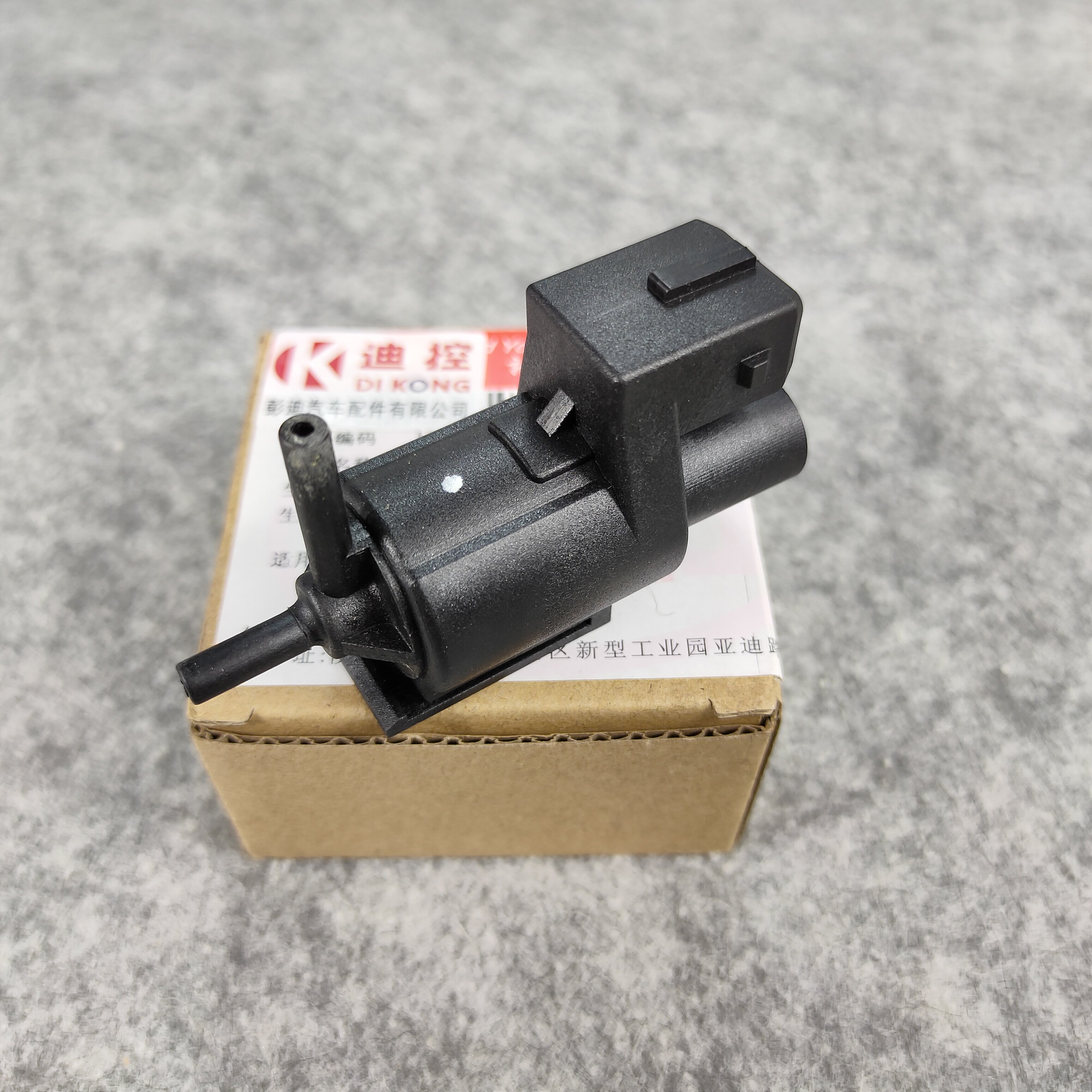 比亚迪获得实用新型专利授权：“阀芯组件、电磁阀、进排气阀、空气悬挂系统及车辆”