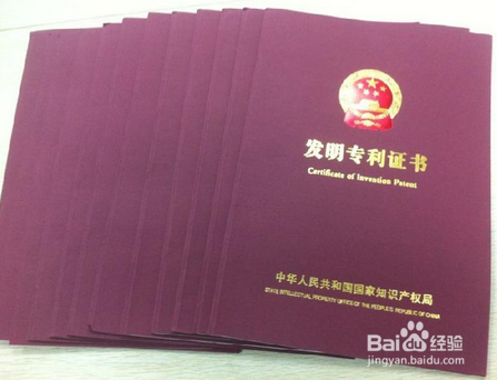 石化油服获得实用新型专利授权:“一种双向测量井径仪”