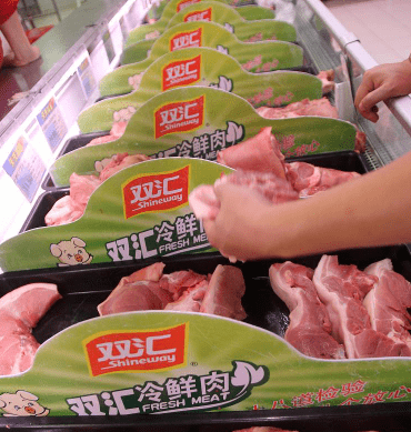 双汇发展获得外观设计专利授权：“标贴（水晶火腿）”