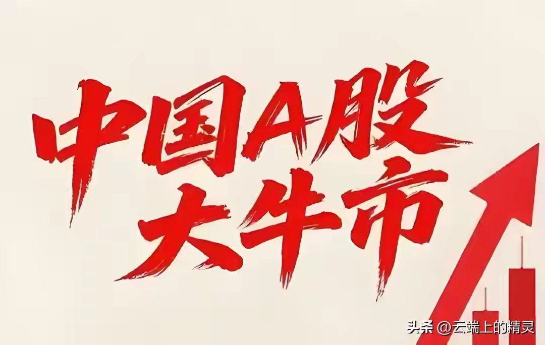 兴业基金：年末流动性大概率合理充裕 重点关注政策信号