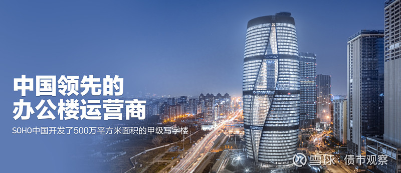 子公司败诉背债3.69亿,担保人齐鲁财金存续债16亿 | 债市财报观察