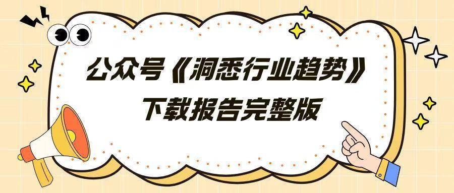 华夏基金华润有巢REIT成功扩募 开启行业新篇