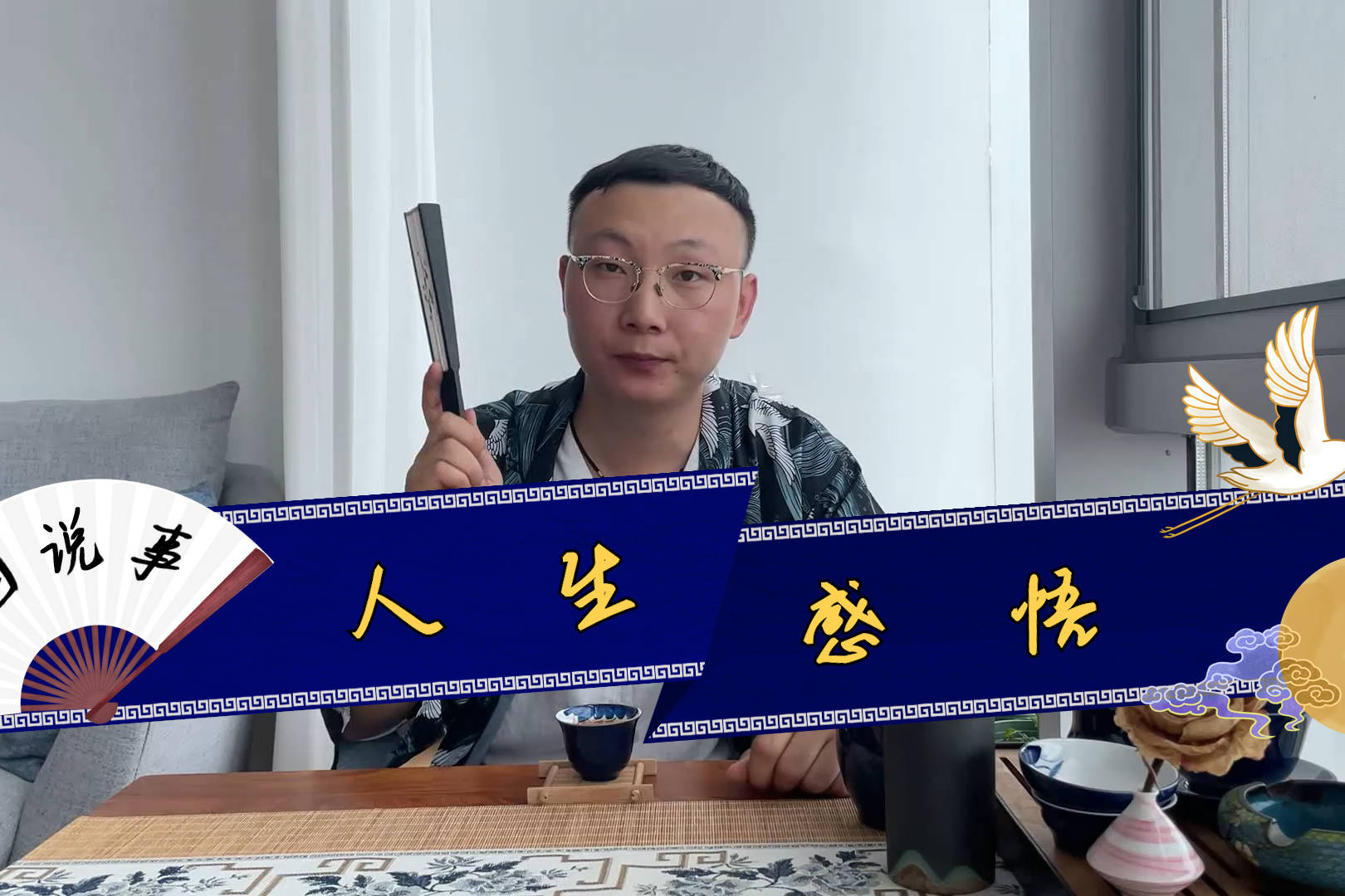 “天算”如何帮“人算”