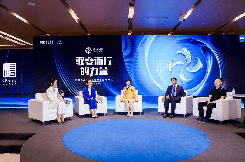 海湾企业在不确定环境中保持韧性