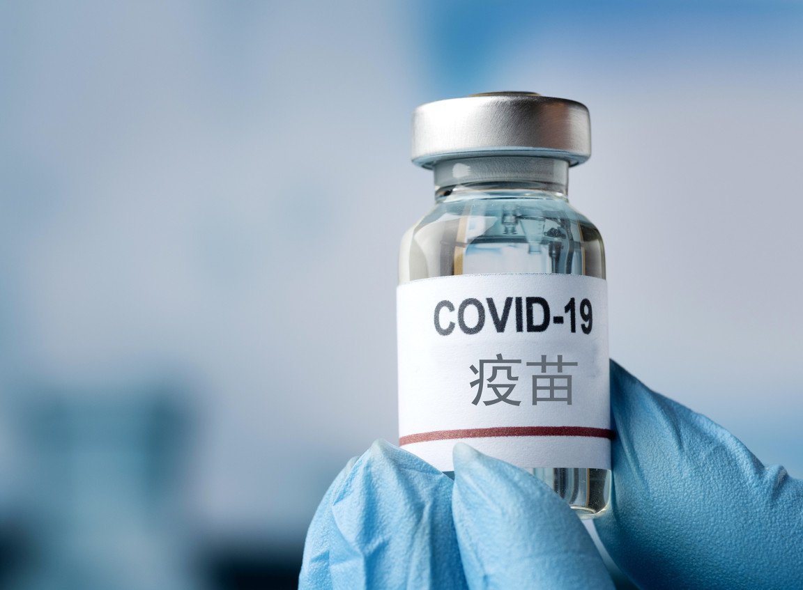 康希诺(688185.SH)：婴幼儿用吸附无细胞百(三组分)白破联合疫苗获得药品注册证书