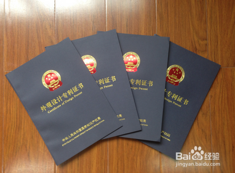 金帝股份获得外观设计专利授权：“塑钢隔圈”