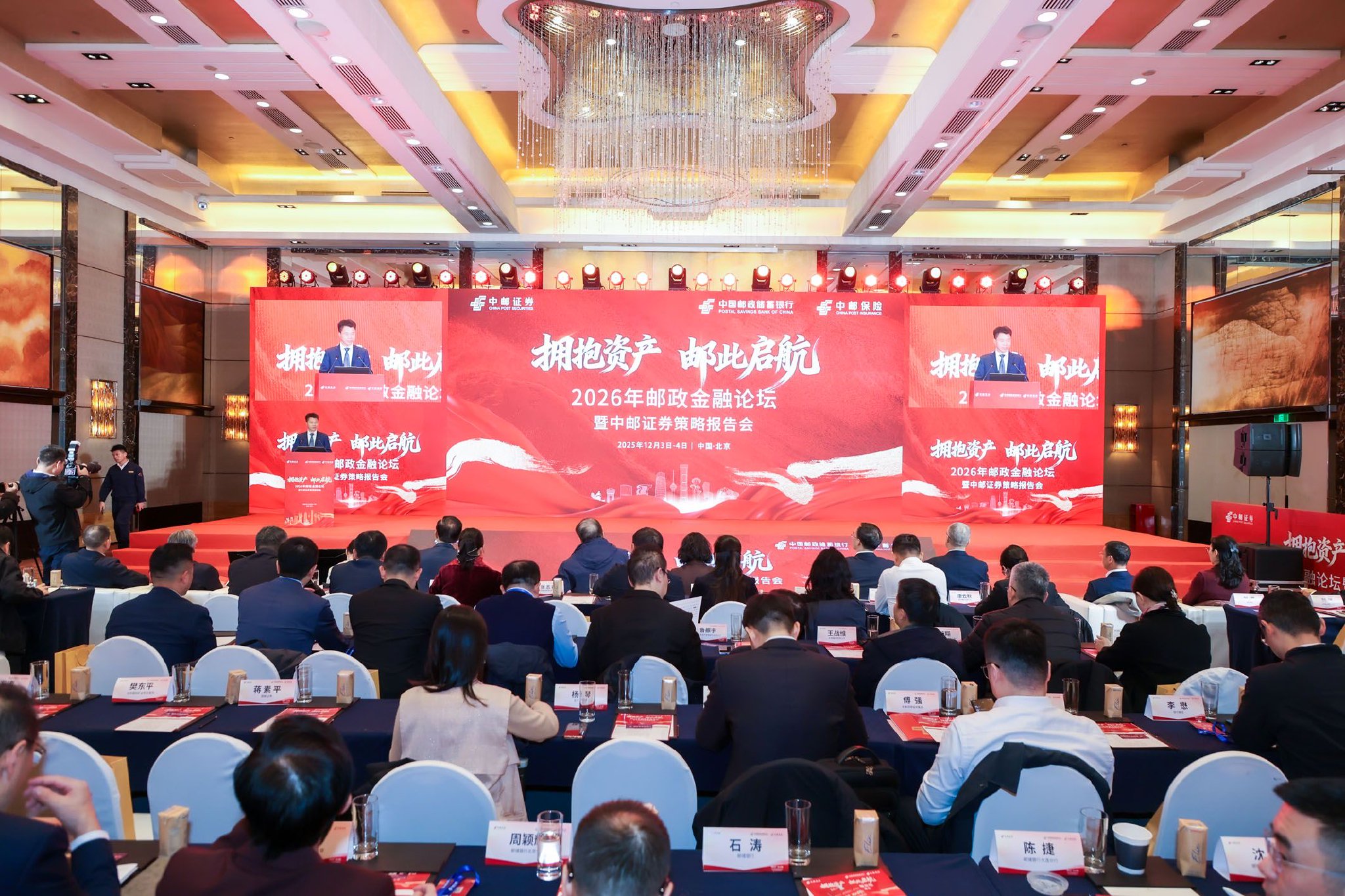 一季度债券、股票等直接融资占比上升 信贷对实体经济支持力度稳固