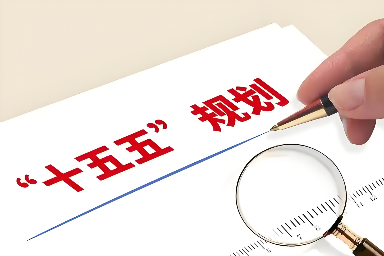 突破万亿大关后热度不减！一季度科创债承销1056亿，中信、国泰海通、中信建投领跑