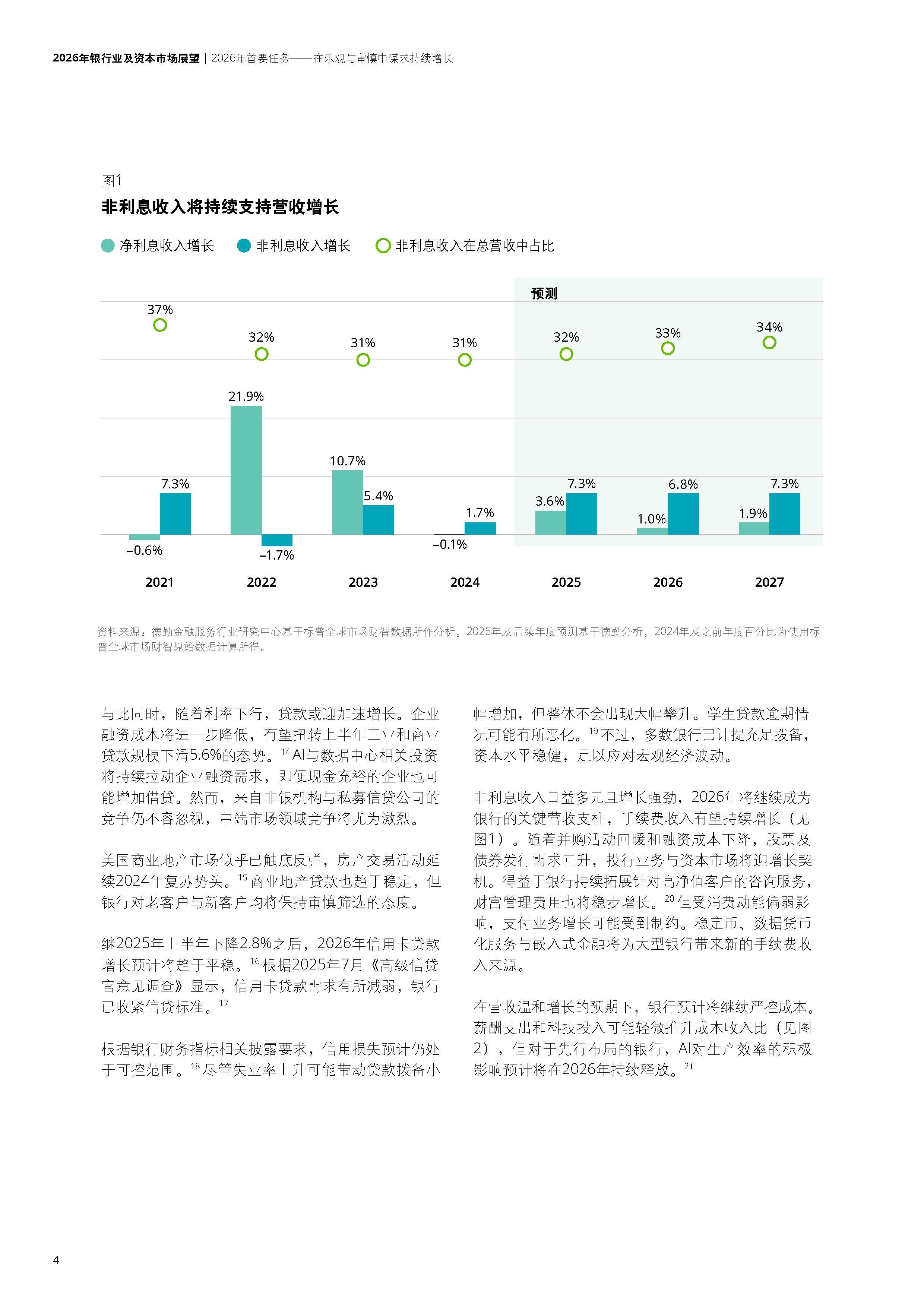 和仁科技(300550)2026年一季报简析:净利润同比下降138.95%,公司应收账款体量较大