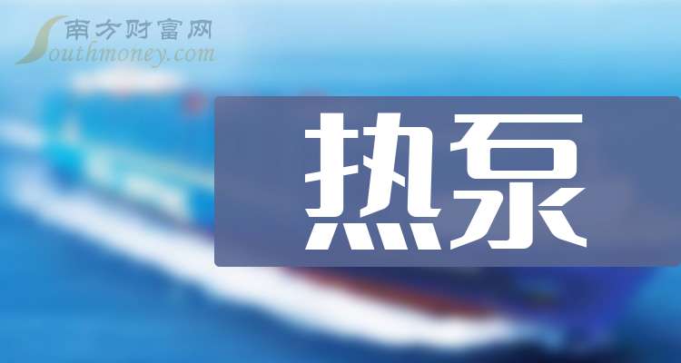 亿利达：截止2026年4月10日公司的股东总人数为27005人