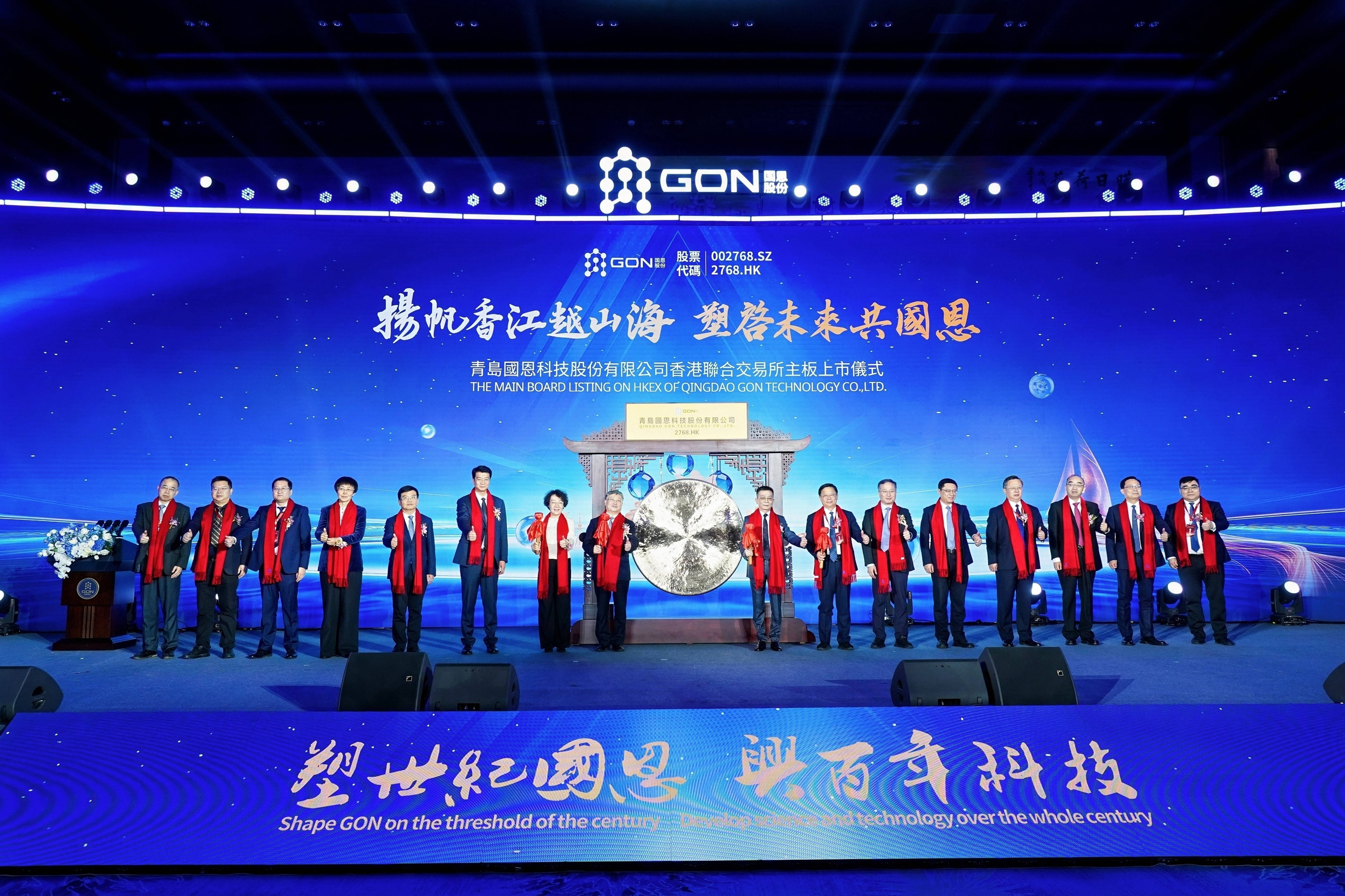 群核科技港交所成功上市 引领空间智能产业资本化发展
