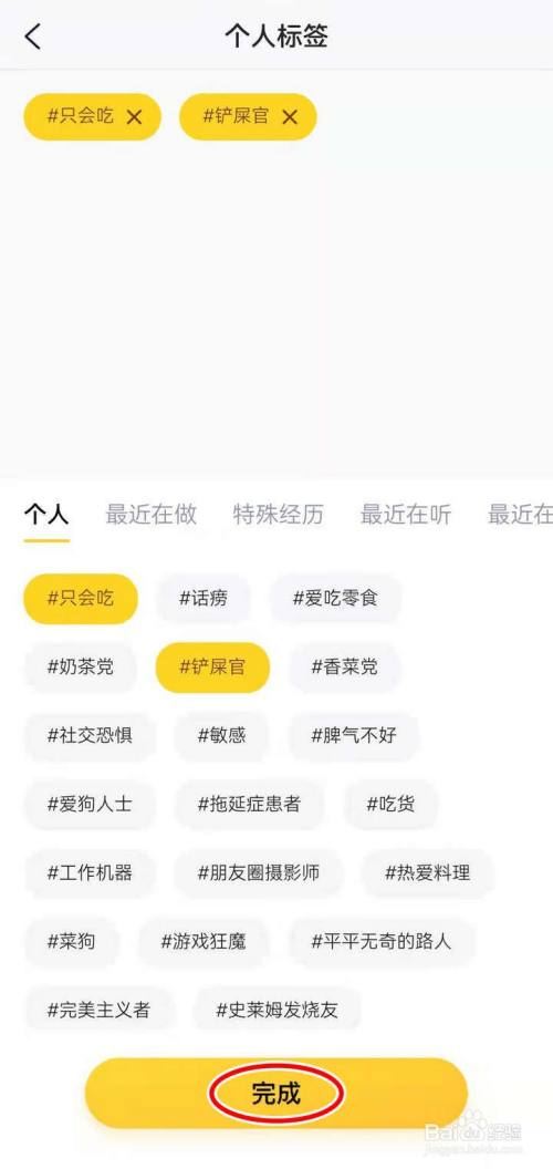 每日互动获得发明专利授权：“一种获取APP标签的数据处理系统”