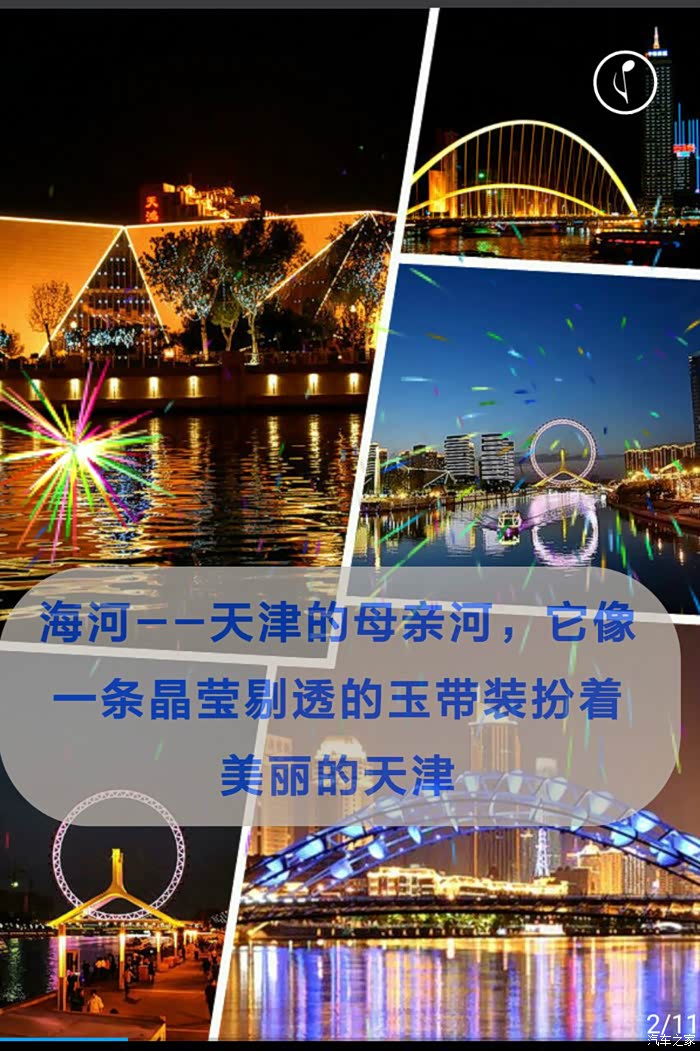 我是“闪电”，生来爱奔跑——荣耀机器人“自述”