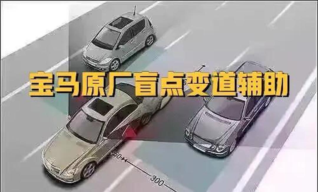 别让中控屏成安全驾驶“盲点”