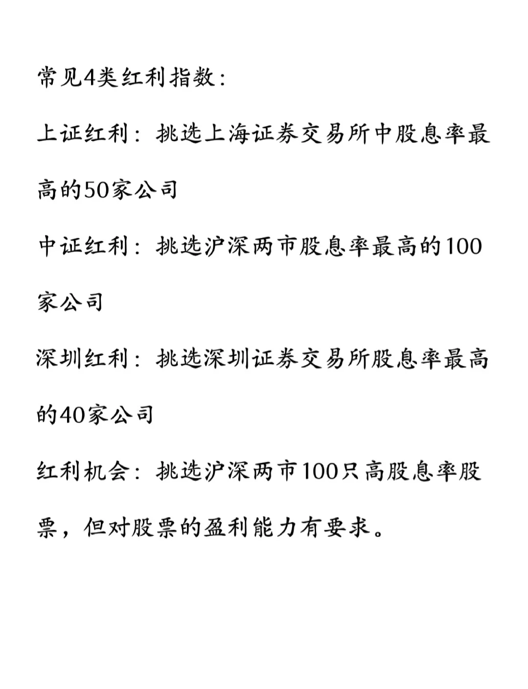 深化创业板改革方案即将推出，关注创业板ETF易方达（159915）等产品投资机会