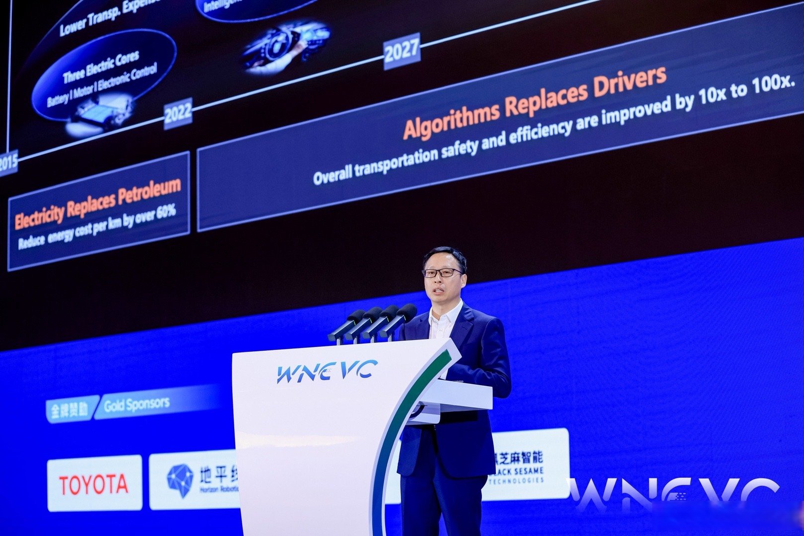 科技赋能主动健康管理 华为擎云亮相全民健康管理大会