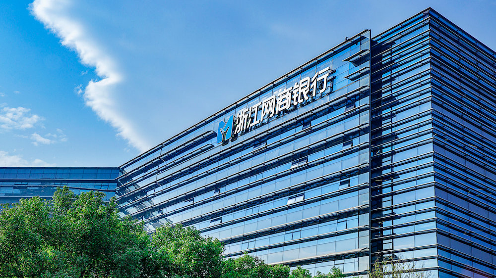 现货黄金站上5300美元/盎司关口；招行将上调黄金账户认购起点金额至1200元 | 金融早参