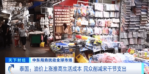 由于全球冲突推高成本，泰国房屋建筑商将提高房价