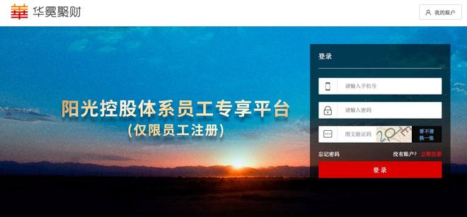 创新新材发行4亿元超短期融资券，全国同行业同评级同期限首发利率最低