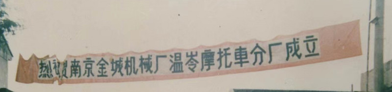 钱江摩托（000913）2026年一季报简析：净利润同比下降144.89%，三费占比上升明显