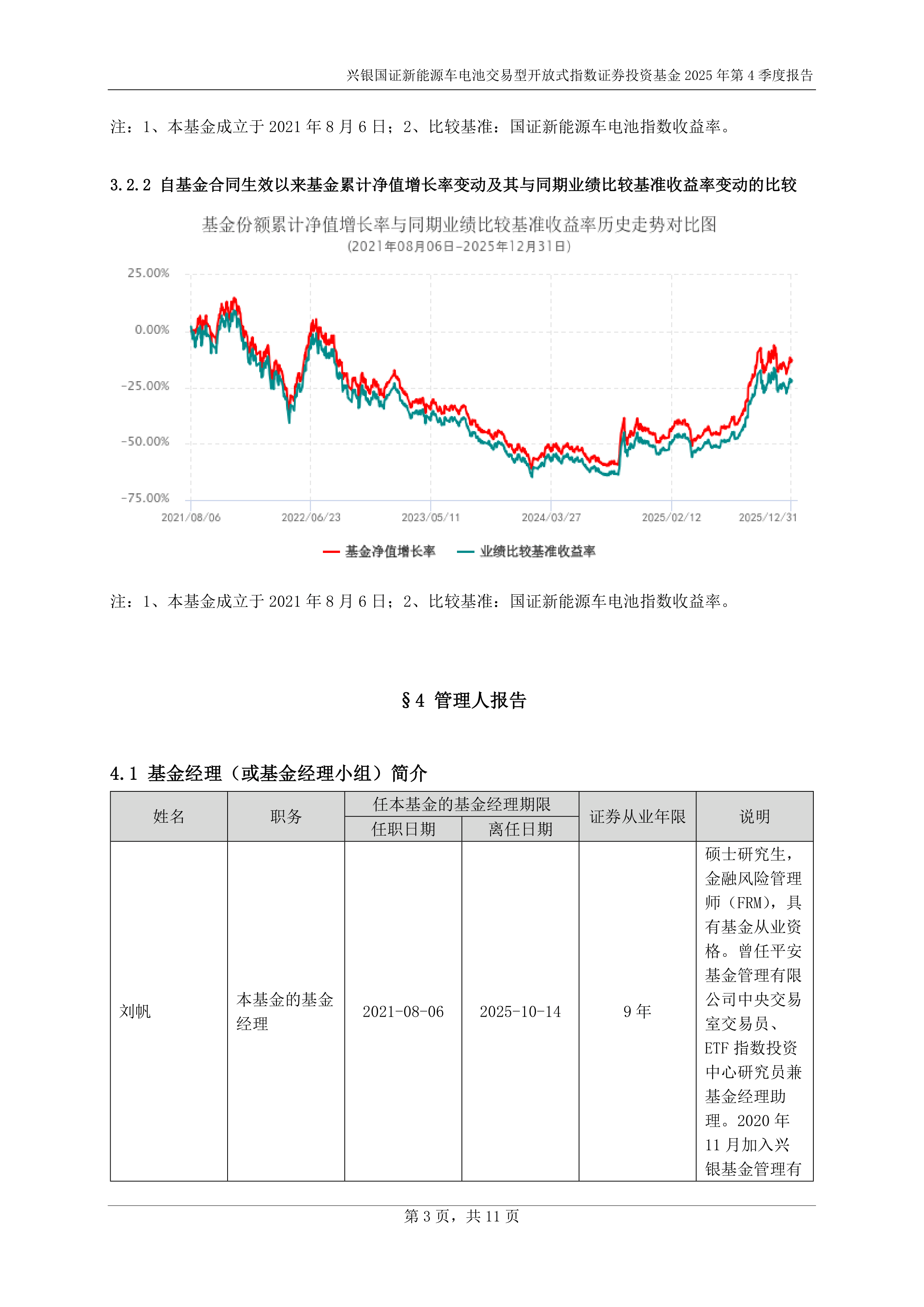 新能源领涨，创业板指再度上攻收获4连阳，创业板ETF易方达（159915）聚焦新兴产业龙头投资机会