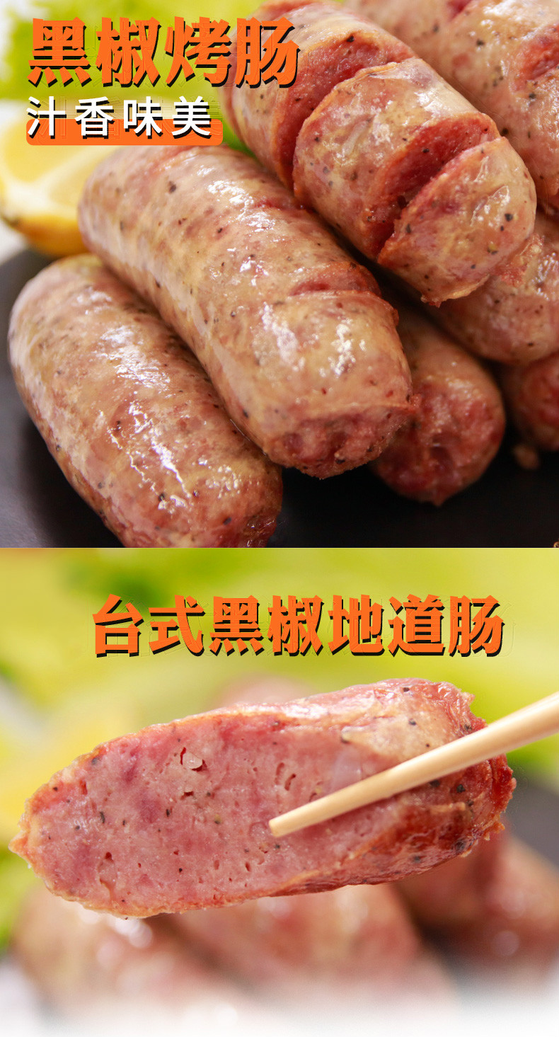 双汇发展获得外观设计专利授权：“包装袋（亚麻籽热狗肠）”