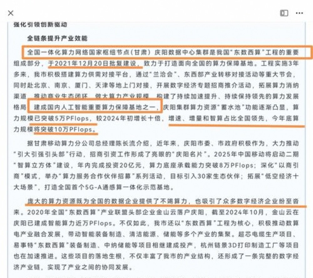 美利云（000815）2026年一季报简析：净利润同比增长102.61%，公司应收账款体量较大