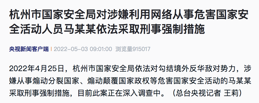马政府采取措施保障能源安全