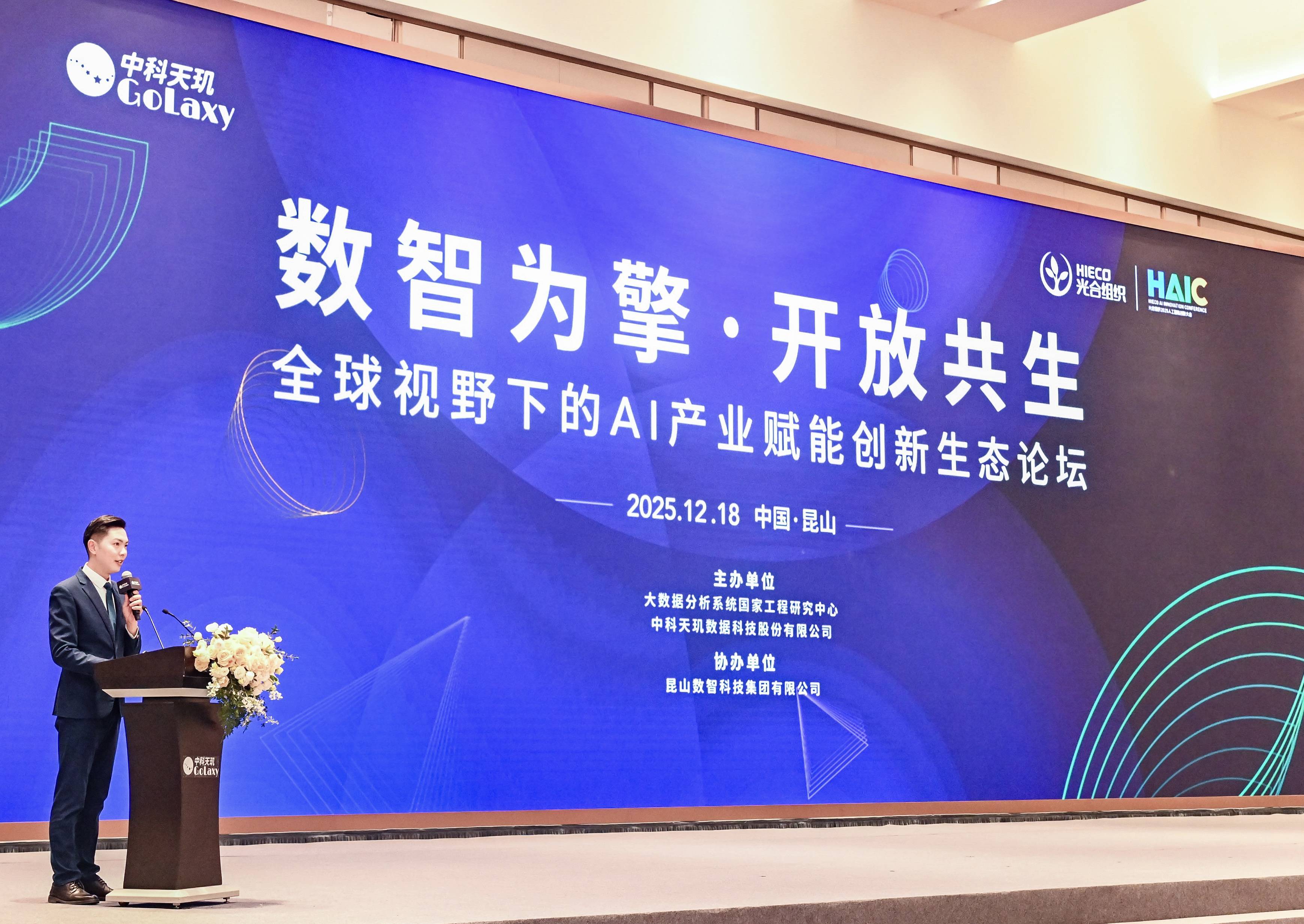 AI与科学仪器融合已到关键节点