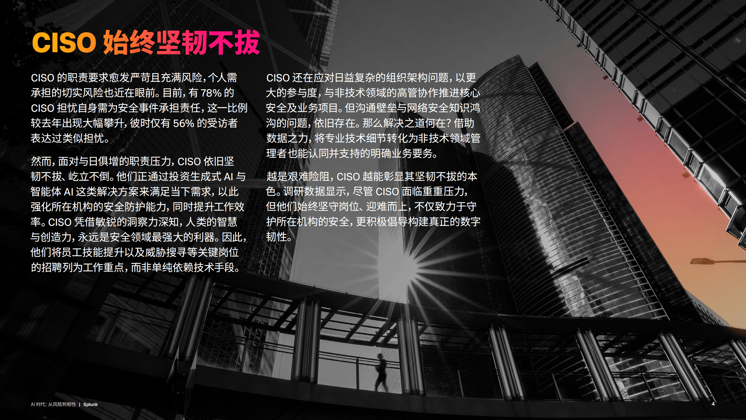 大盘股韧性十足，机构称未来市场机会大于风险，A500ETF易方达（159361）一键打包核心资产