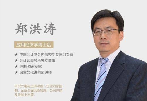 圣普推进财政与融资改革