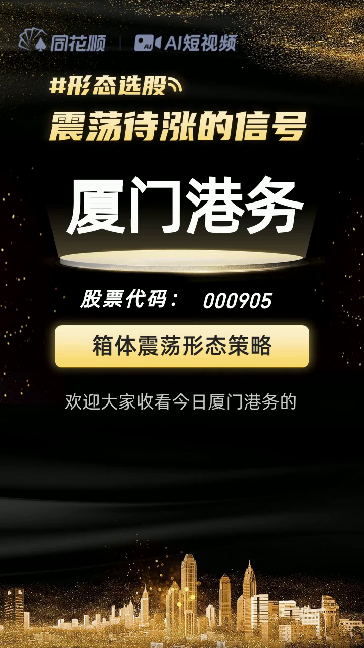 厦门港务（000905）2026年一季报简析：增收不增利，盈利能力上升