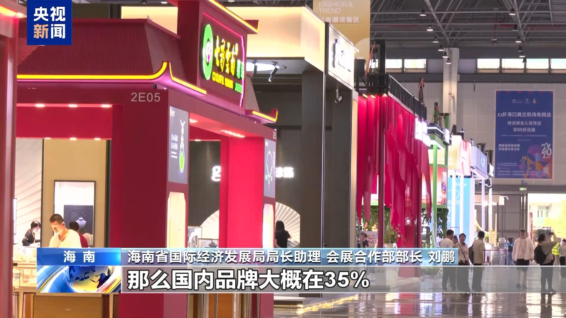 从“卖全球”到“买全球” 中国大市场拥抱世界――广交会、消博会联动观察