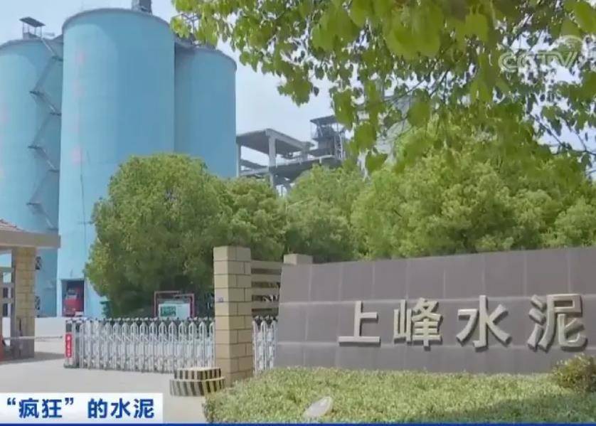 晶合集成获得发明专利授权：“静态随机存取存储器结构及其制备方法”