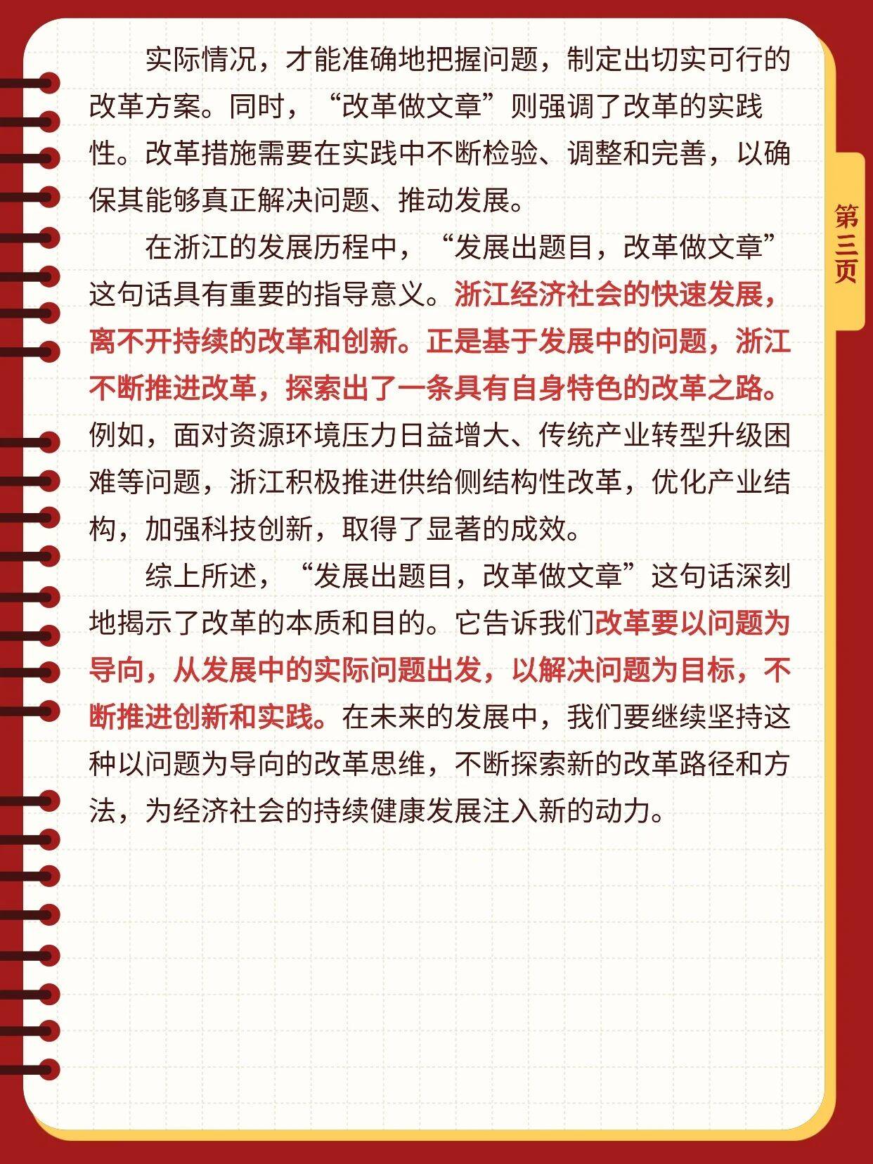 国际货币基金组织调高对阿尔及利亚2026年经济增长预测