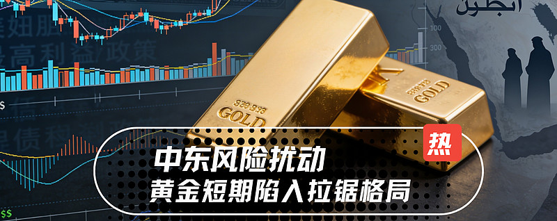 兴业基金：外部地缘风险冲击下短期均衡配置为宜