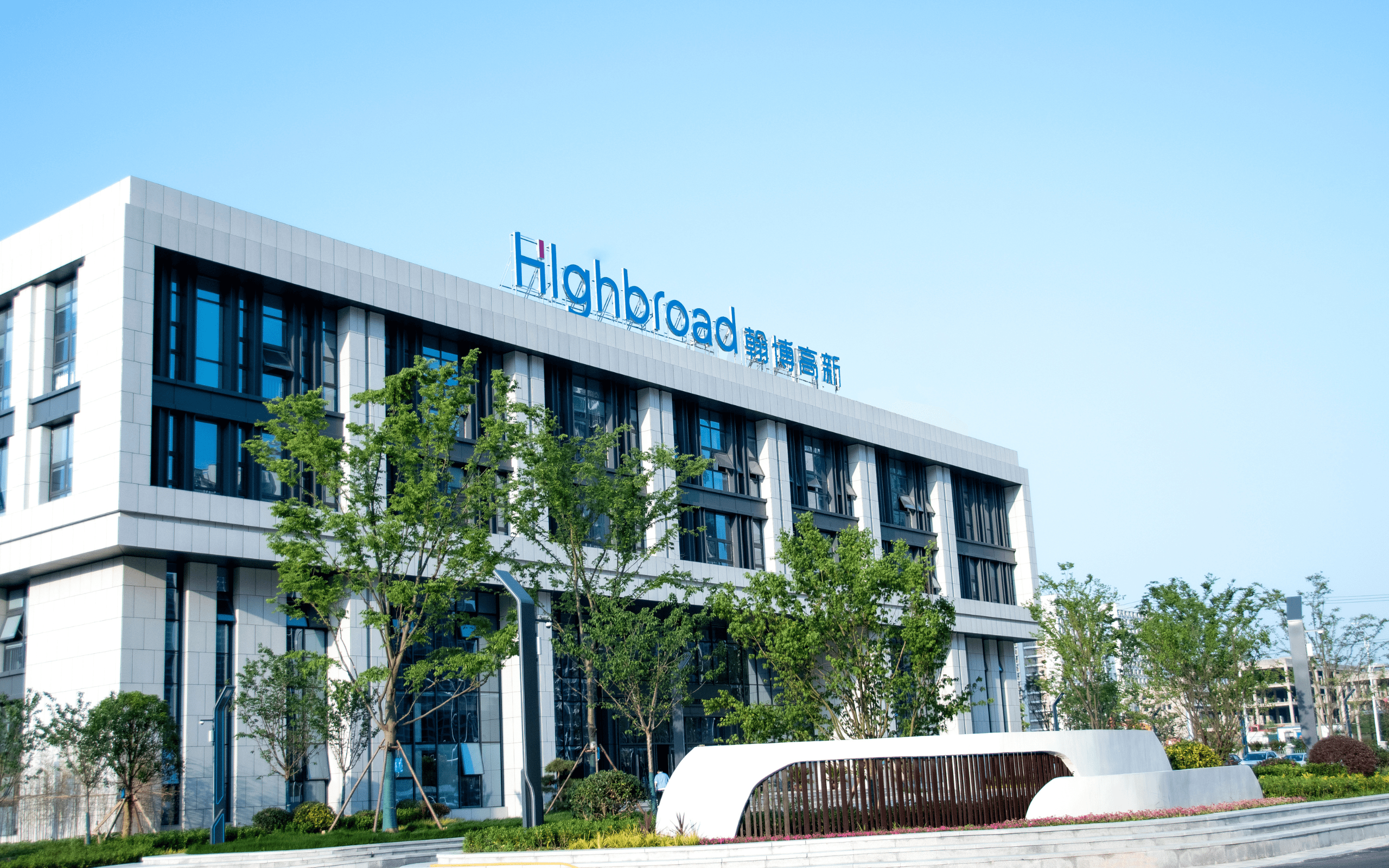 翰博高新:公司严格遵照企业会计准则要求,规范开展减值测试与坏账准备计提工作