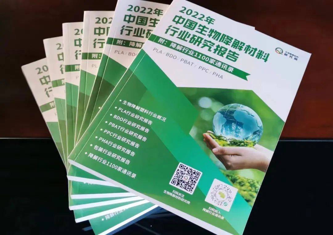 中国石化获得发明专利授权:“PBAT生产中BDO的回收装置及回收方法”