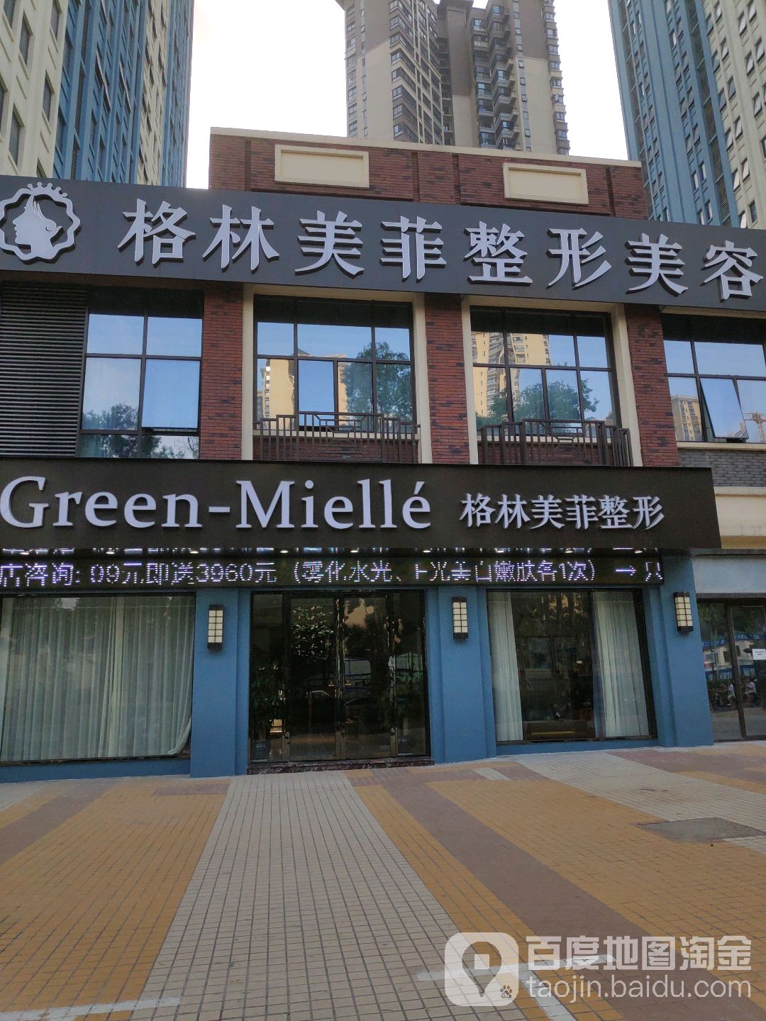 格林美获得发明专利授权:“一种富锂锰基前驱体、及其制备方法和应用”